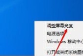 电脑屏幕横过来了怎么调回去（解决电脑屏幕横屏问题的简单方法）