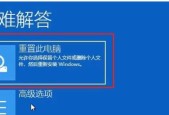 如何正确安装正版Win10系统（详细步骤教你安装正版Win10系统）