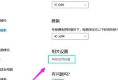 Win10快速启动不见了，如何恢复（解决方法一网打尽）