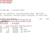 以512硬盘分区最佳比例的优化方案（最大化利用512硬盘分区空间的技巧与建议）