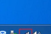 电脑WiFi图标不见了，如何恢复（解决电脑WiFi图标消失的问题的有效方法）