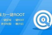 深入了解以root权限管理在哪里（探索root权限管理的应用场景和关键作用）