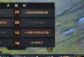 Dota矮子的出装和打法全攻略（让你成为无敌的矮子大神）