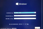 小白也能轻松操作一键重装Win7系统（教你如何简单快捷地重装Win7系统）