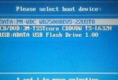 U盘启动（简单操作）