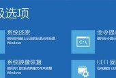 使用U盘安装Windows10系统的详细步骤（简单易行的安装教程及注意事项）