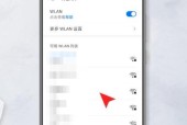 手机无法连接WiFi，如何解决（掌握关键技巧）