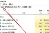 Win10电脑配置信息查看命令大全（掌握这些命令）