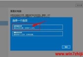 Windows7旗舰版开机密码重置方法（忘记密码怎么办）