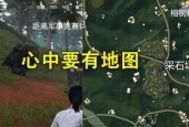 探索求生之路2地图代码的奇妙世界（揭秘游戏地图代码背后的创造力与乐趣）