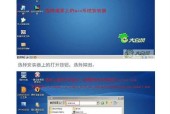 寻找Windows7激活密钥的方法（在哪里找到适合您的Windows7激活密钥）