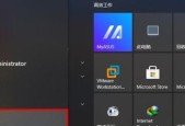 提高Windows10开机速度的设置技巧（优化启动项和系统设置）