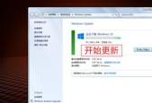 如何恢复Win7系统到出厂设置（简单操作教程帮你迅速实现）