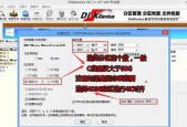 高效清理Win7C盘的方法（轻松解决Win7C盘空间不足的问题）