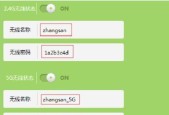 如何重置无线路由器的密码（简单操作）