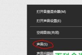 解决Win10电脑耳机无声问题的方法（设置Win10音频输出以修复电脑耳机无声问题）