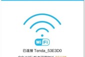 手机隔壁WiFi加密破解的方法及注意事项（轻松解锁隔壁WiFi）