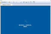 Windows虚拟机安装流程（详细步骤及注意事项）