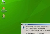 解决Windows错误恢复问题的有效方法