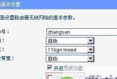 如何增强路由器信号的稳定性（解决无线网络信号弱的问题）