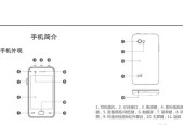 轻松掌握vivo手机定时开关机设置的方法（让生活更加智能便捷）