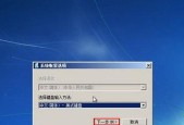 使用Win7系统修复工具解决常见故障问题（Win7系统修复工具的功能及使用方法详解）