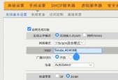 如何查看路由器wifi和密码（简单有效的方法帮助您找回路由器的wifi和密码）