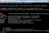 如何在没有光盘的情况下修复Win7系统（快速解决Win7系统故障的有效方法）