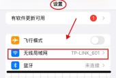 忘记家里WiFi密码怎么办（忘记WiFi密码）