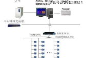 交换机的作用与功能（网络通信设备的关键角色与多样功能）