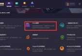 Steam错误代码118（深入解析Steam错误代码118及其修复办法）