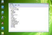 Win7系统优化软件推荐（选择最佳优化软件）