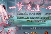 《阴阳师最新SSR式神排名》（探索最强式神）