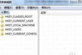 使用Win7注册表修复命令解决系统问题（深入了解Win7注册表修复命令的使用方法）