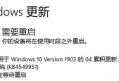 如何升级电脑系统至Windows10（简单易行的Windows10系统升级方法）