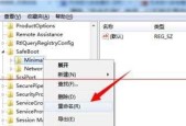 使用Win7安全模式修复文件的步骤（一种简便有效的修复文件方法）