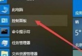 Win10右键无NVIDIA控制面板影响及解决方法（影响电脑性能）