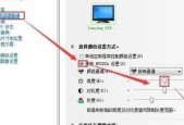 如何在Windows7中调节屏幕亮度（简单易懂的操作指南）