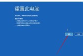 蓝屏代码0x000007b的修复方法（解决Windows蓝屏代码0x000007b的有效方法及步骤）