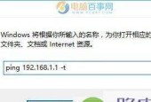 电脑无法打开网页的原因及解决方法（探究电脑打不开网页的各种情况）