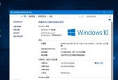 探索Win10镜像文件的奥秘（了解Win10镜像文件的作用和使用方法）