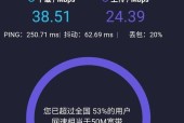 手机WiFi满格网速慢，怎么办（解决手机WiFi满格但网速缓慢问题的方法与技巧）