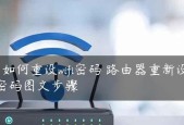 通过路由器找回wifi密码的方法（简单易行）