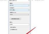 内存卡格式化失败的原因分析及解决方法（探究内存卡格式化失败的原因）