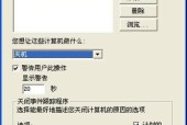 电脑反复自动关机的原因及解决方法（电脑关机问题分析与处理措施）