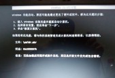 电脑无法进入系统，按F8键也无反应解决方法（电脑启动故障）