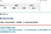 SD卡无法格式化的解决方法（解决SD卡无法格式化问题的有效方法）