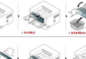 HP1005打印机驱动安装图解（详细教程）