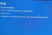 Win10电脑频繁自动重启问题解决方法（Win10自动重启问题困扰您？别担心）