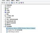 Win7移动硬盘无法读盘的解决方法（快速有效解决Win7系统下移动硬盘无法识别的问题）